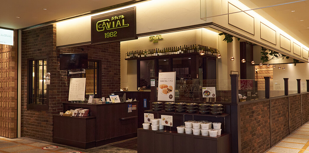 ガヴィアルコレド室町2号店